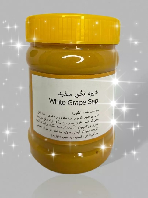 شیره سفید انگور